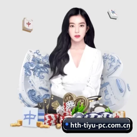 华体会 APP