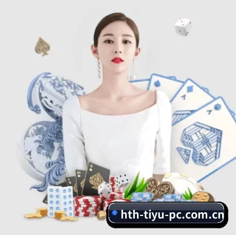 华体会 APP 界面